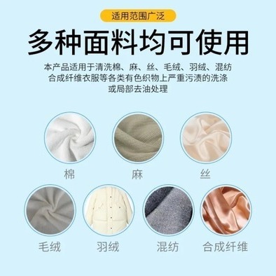 Color Bleach Powder for Colored Clothes, Floral Fragrance Laundry Detergent, Explosive Salt Stain Remover, Bleach for Clothing, Stain Removal, Yellowing Removal, Whitening