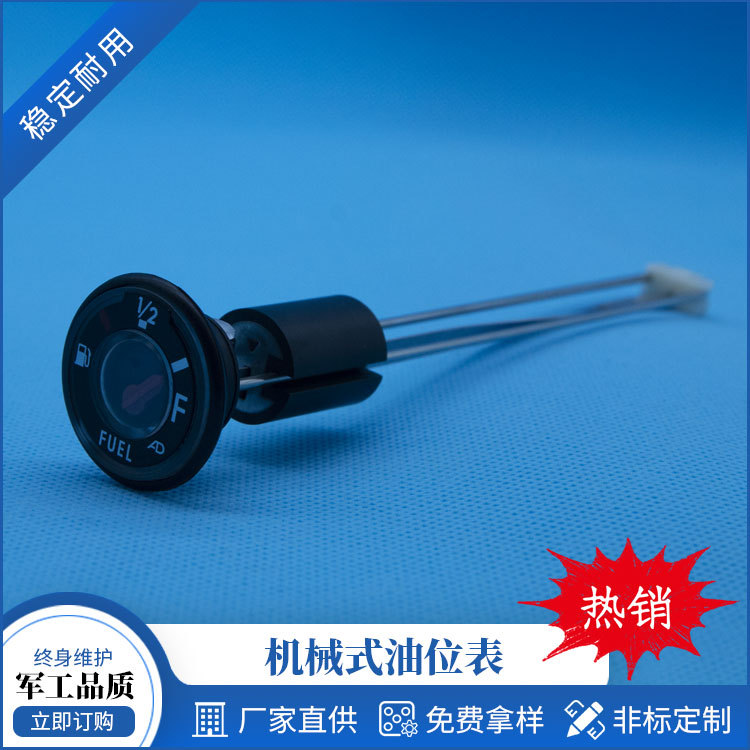 Прямые продажи завода индикатор уровня масла малый механический индикатор уровня жидкости оптовая продажа прибор для измерения высокого и низкого уровня