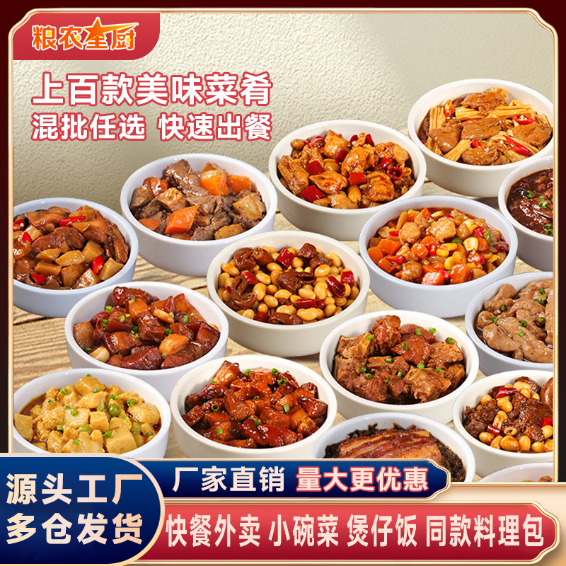 Упаковка продуктов питания из зерна и сельского хозяйства, готовые блюда на вынос, фастфуд, рисовая чаша, маленькие блюда, фастфуд, коммерческие полуфабрикаты, оптовая продажа продуктов питания