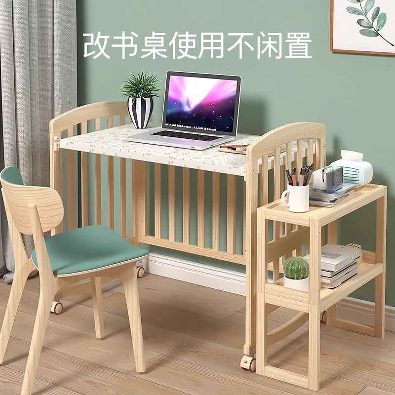 Airich Crib Multifunctional Baby Bed Solid Wood Paint-Free Cradle Newborn Child Bed Removable Splicing Large Bed