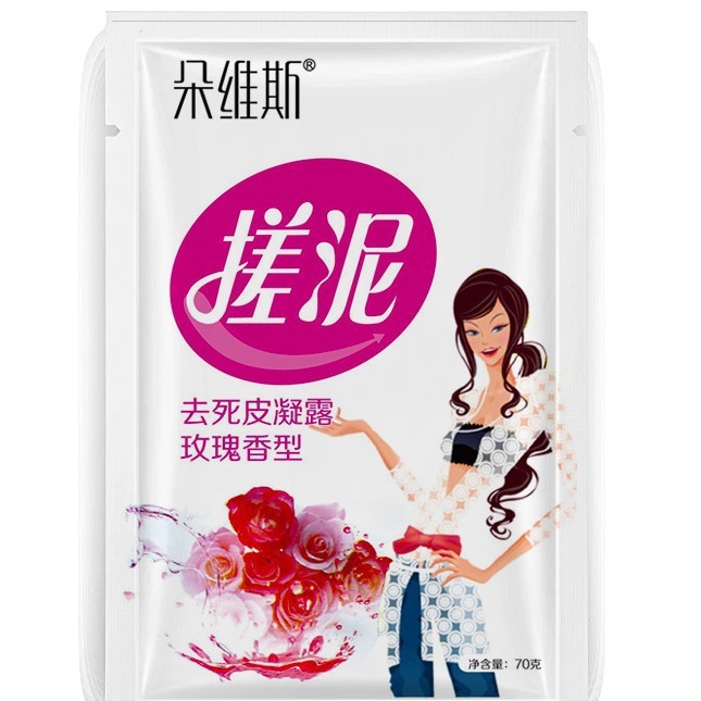 Duowei Mud Scrub Bag for Men and Women, Full Body Mud Scrub Bath Treasure for Bathhouses and Bathing Facilities