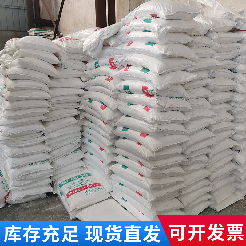Factory Direct Supply of Industrial Glucose Sewage Treatment Culture Bacteria Carbon Source Concrete Additive