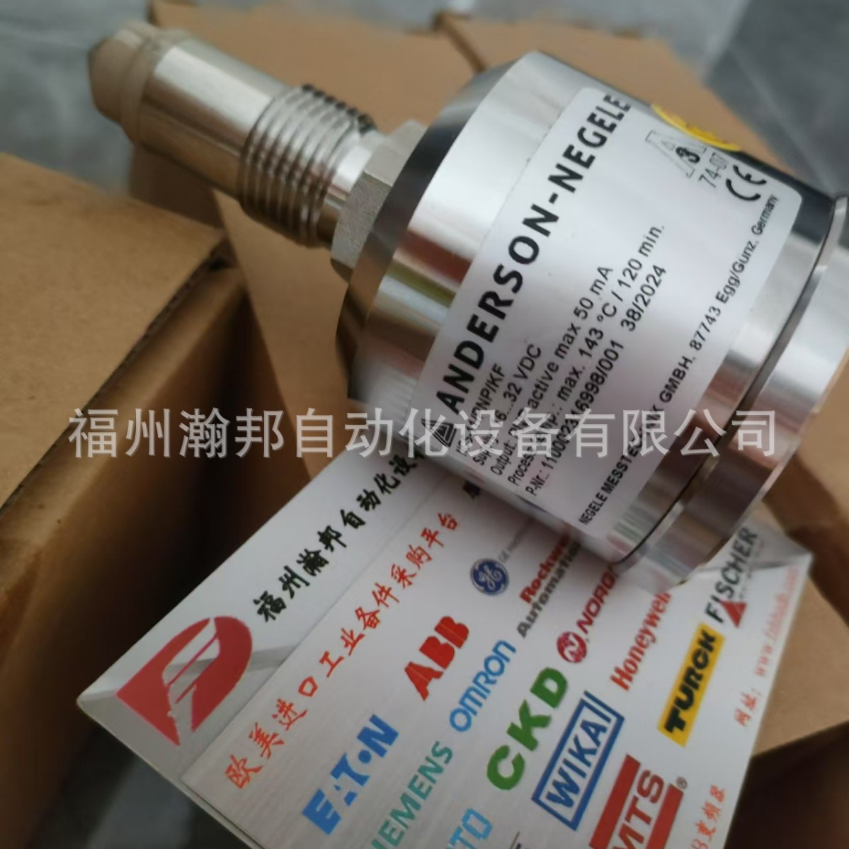 Капацитивный уровень переключателя Ncs-L-11/150/Pnp/Kf Anderson Nagel Переговоры