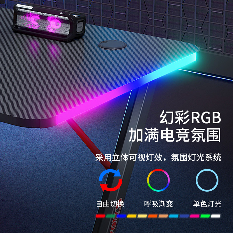 Manufacturer Export Cross-Border Computer Game Table Desktop Home Gaming Desk Combination Rgb Atmosphere Light E-Sports Table