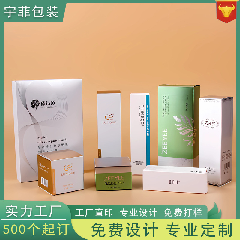 Индивидуальная упаковочная коробка, белая гофрированная коробка с отрывным дном, кастомизация логотипа, маленькая бумажная коробка, креативный бизнес