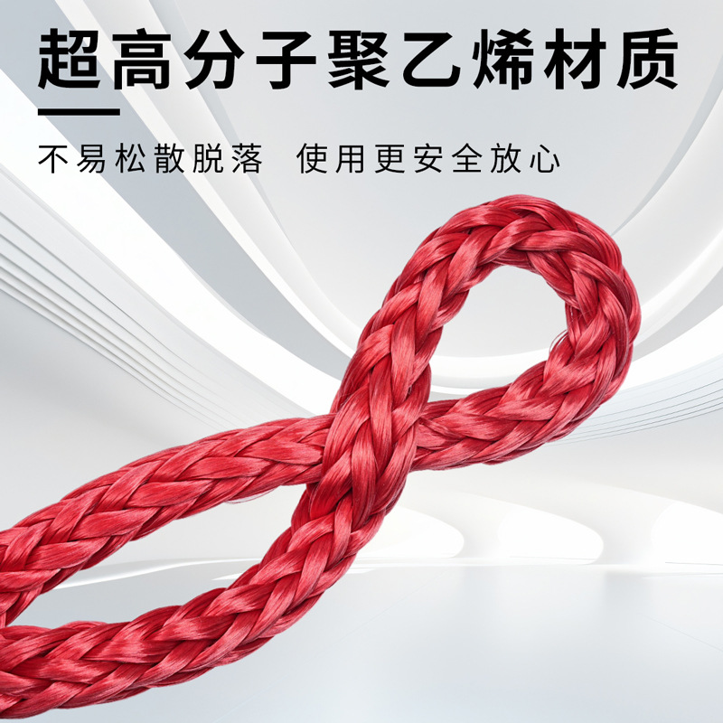 Car tow rope hook car traction wear-resistant pull-resistant soft shackle road rescue tow rope emergency buckle wholesale