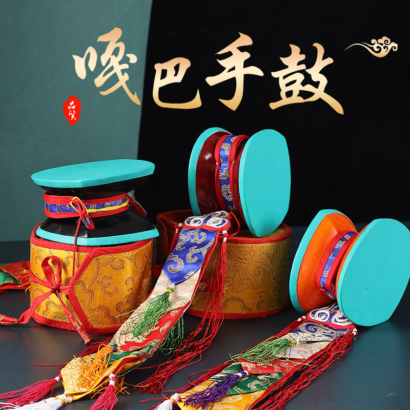 Xizang Nepalese Handmade Tambourine Mulberry Sheepskin Small Square Drum Niche Musical Instrument Desktop Ornaments 3 Color Options