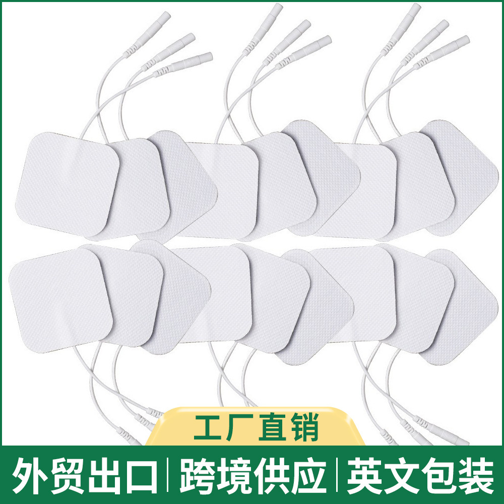 Прямые поставки от фабрики электрод 2.0 силиконовый массажный патч 5*5 мм средне- и низкочастотные реабилитационные аксессуары электродный патч