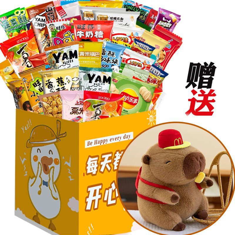 Snack Gift Package, Whole Box for Girlfriend, Kidsren's Birthday Gift Box, 2025 New Drama, Craving-Relieving Snacks