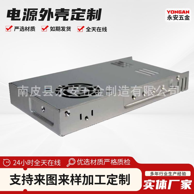 Manufacturer Custom-Made Ultra-Thin Stainless Steel 350W-2 Waterproof Power Supply Enclosure Driver Instrument Kit