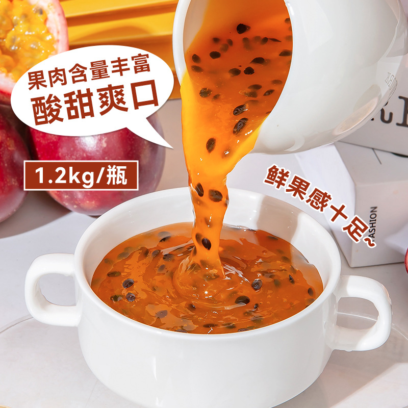 Passion Fruit Jam Thick Syrup for Milk Tea Shop, Concentrated Passion Fruit Juice Jam for Beverage, Fruit Tea Drink Commercial Ingredient