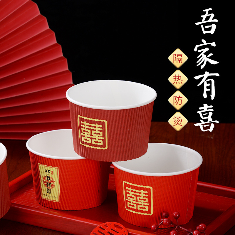 Wedding Corrugated Bowl Factory Wholesale Thickened Hardening Disposable Wedding Wedding Ceremony Entertainment Red Household Wedding Bowl