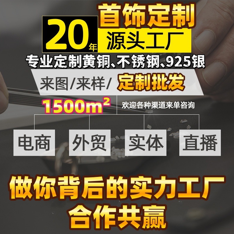 Индивидуальные экспортные экологически чистые ювелирные изделия из латуни 925 серебра ювелирные изделия из нержавеющей стали Ожерелья ручной работы Запонки Сердечки Серьги