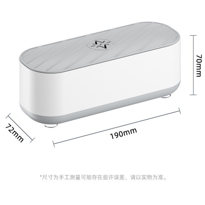 Vibration cleaner multifunctional glasses cleaner portable cleaner UV contact lens jewelry makeup brush wholesale