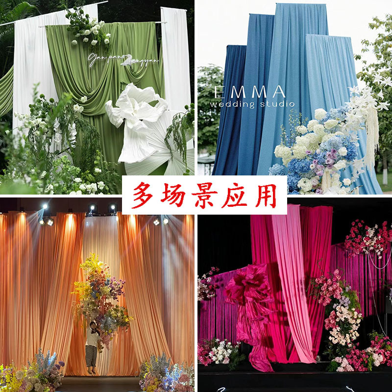 Wedding Milk Silk Stretch Cloth Ceiling Wavy Cloth Mantle Wedding Auditorium Stage Background Gauze Mantle Hanging Cloth Decoration