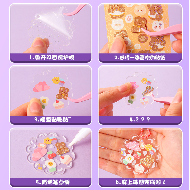 Goo pan wholesale factory direct transparent goo card goo card sticker creative goo card children cute goo card diy goo card