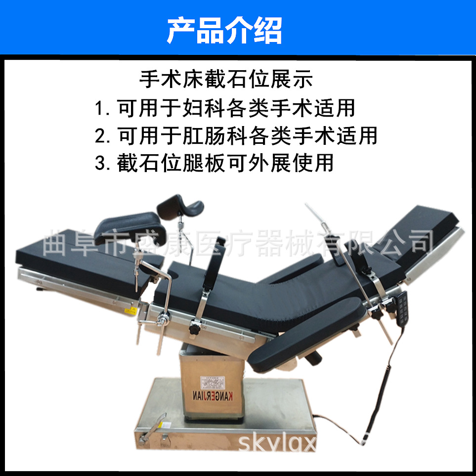 Medical Electric Comprehensive Operating Table Medical Beauty Plastic Surgery Bed Electric Orthopedic Perspective Surgical Bed