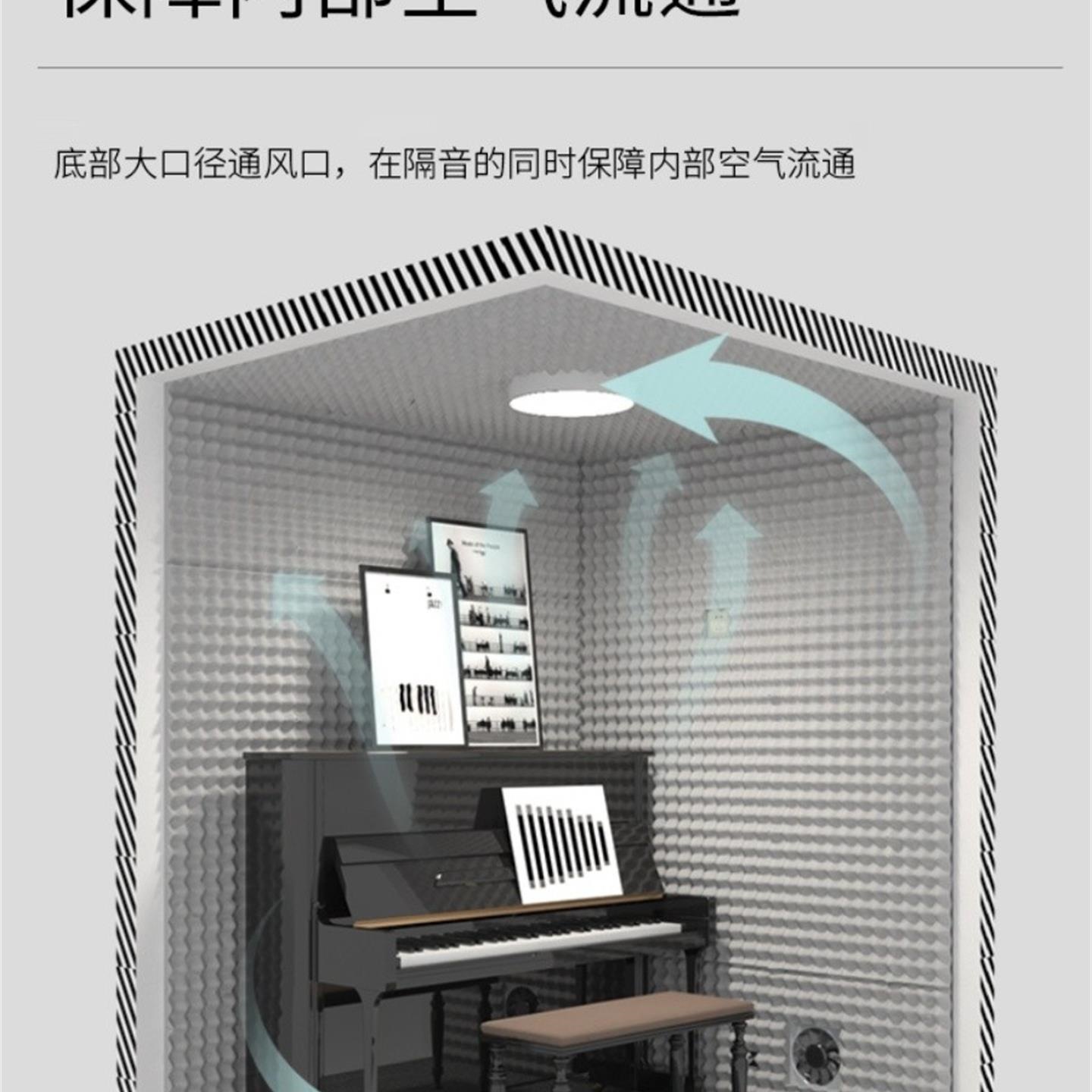 Домашняя звукоизолированная комната, спальная кабина, тихая комната, мобильная студия записи, ударная установка, пиано, звукоизолированная кабина, учебная комната, склад, комната для прямых трансляций