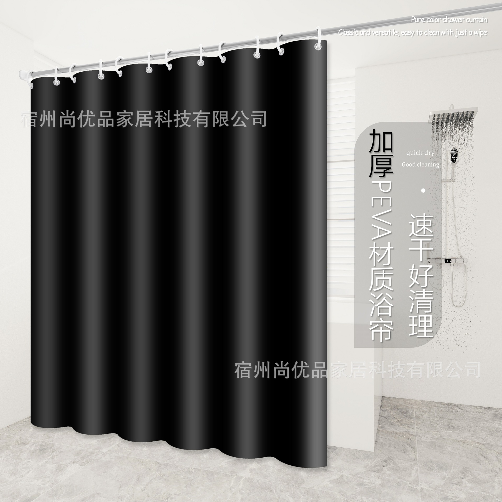 Cross-Border Supply of Peva3D Bathroom Curtains, Waterproof and Mildew-Proof Partition Curtains, Stereo Hanging Curtains, Bathroom Door Curtains, Curtains, Foreign Trade