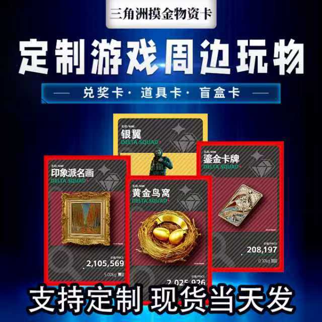 Монументальная игровая карта Monument Action, слепая коробка, слепая коробка карты монумента, прямая трансляция