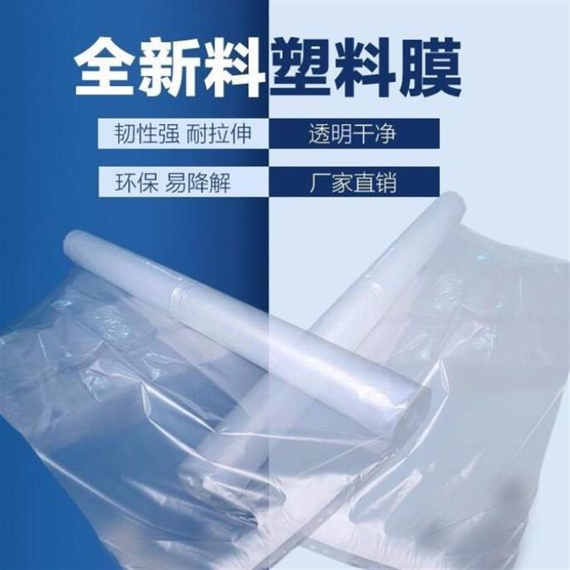 Greenhouse plastic cloth waterproof transparent household cover thickened cold-proof wind dust rain plastic film sealed window warm