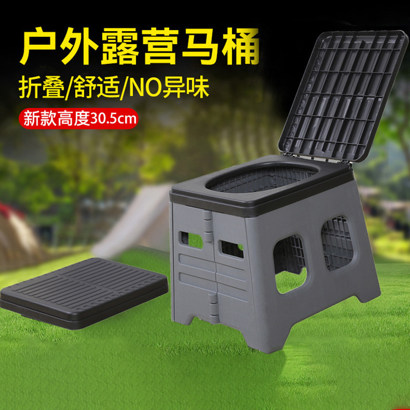 Уличный большой складной туалет для автомобиля, портативный дезодорант для кемпинга, туалет для женщин, взрослых и беременных женщин