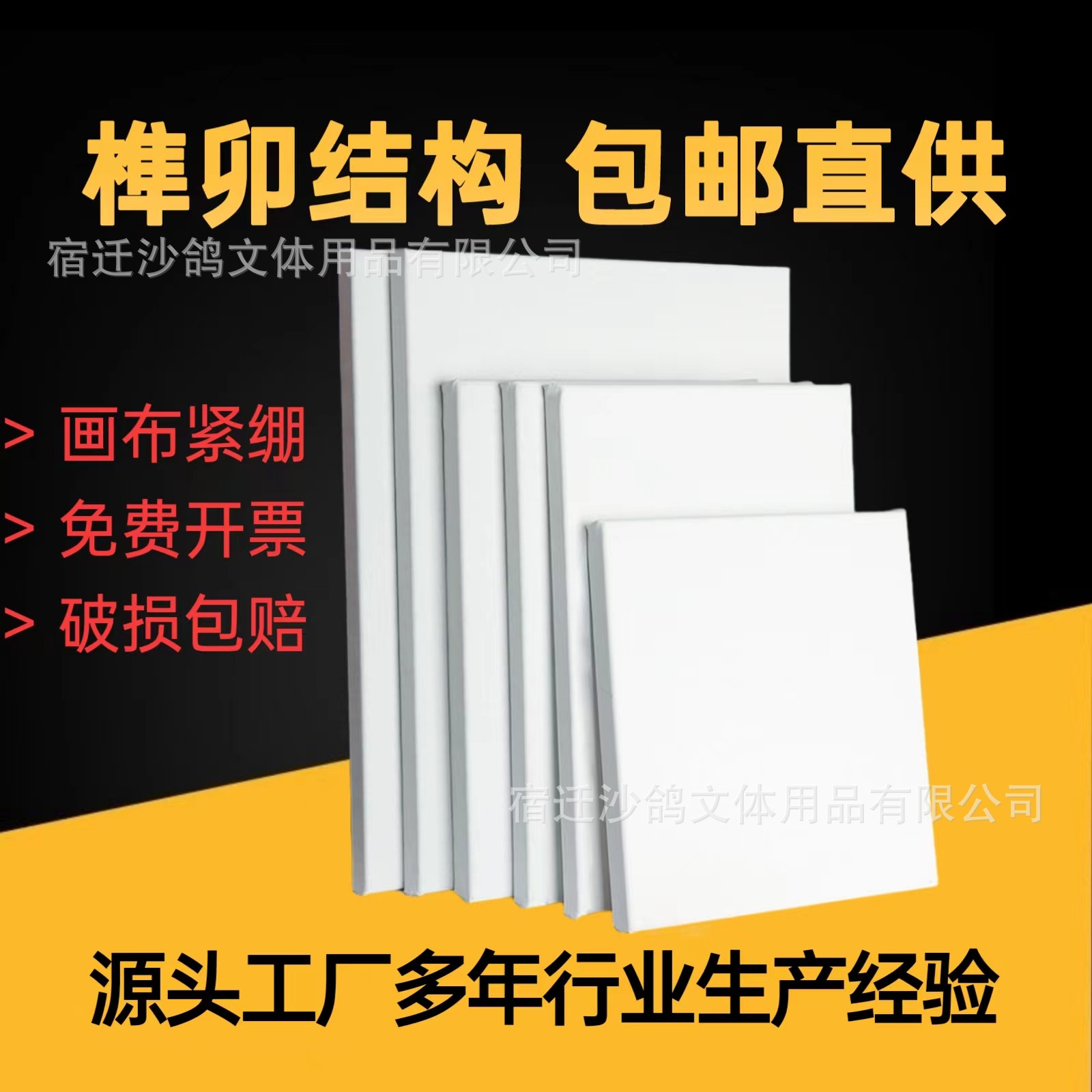 [Oil painting frame] canvas frame art raw special oil painting frame cotton linen propylene diy drawing board oil drawing board batch