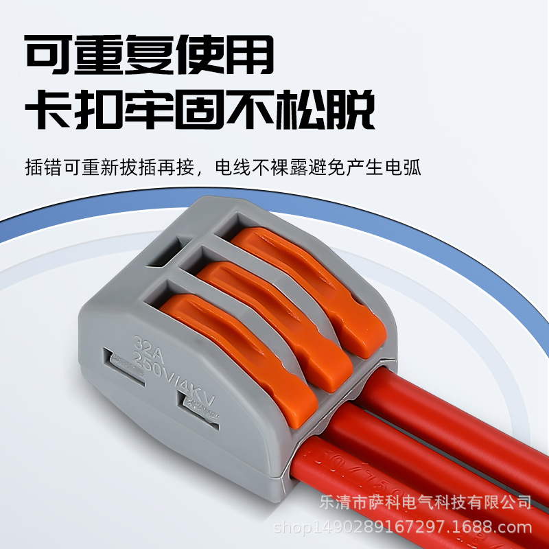 Pct-212 213 214 215 Quick Terminal Block Soft and Hard Wire Universal Wire Connector Press Terminal