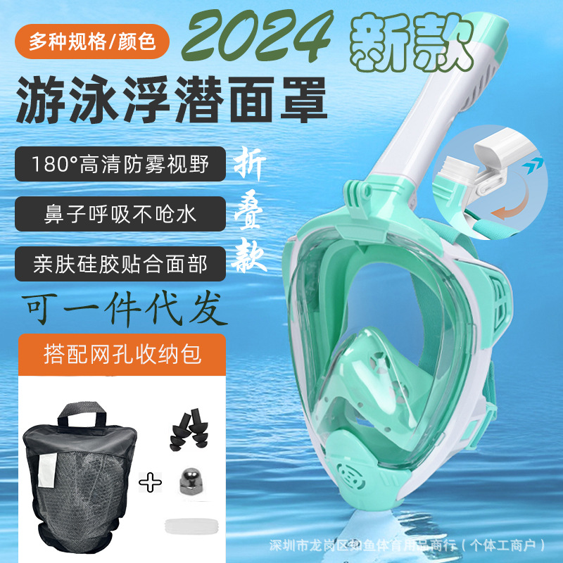 Кроссбордерная взрослая силиконовая маска для подводного плавания с полным сухим эффектом, маска для дайвинга, плавательные очки, комплексная цепочка