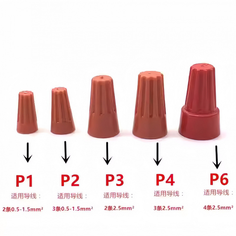 Screw type terminal cap P1P2P3P4P6 screw connector rotary crimping cap terminal wire connector