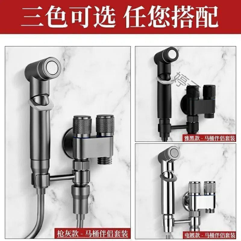 Stainless steel toilet companion washing machine one in two out mini angle valve toilet pressurized washing spray gun