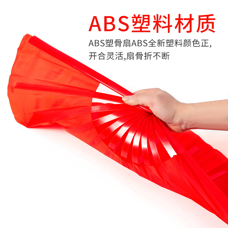 Tai Chi Kung Fu Fan Red Ring Fan Bamboo Bone Plastic Bone Martial Arts Performance Fan Morning Exercise Double-sided Fan Children's Dance Fan