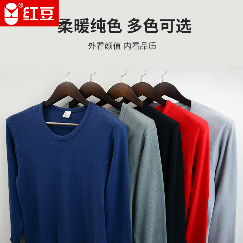 Red Bean Men's Thermal Underwear Set, Pure Cotton, Mid-High Collar, Loose Base Layer, Thickened Half-High Collar, Warm