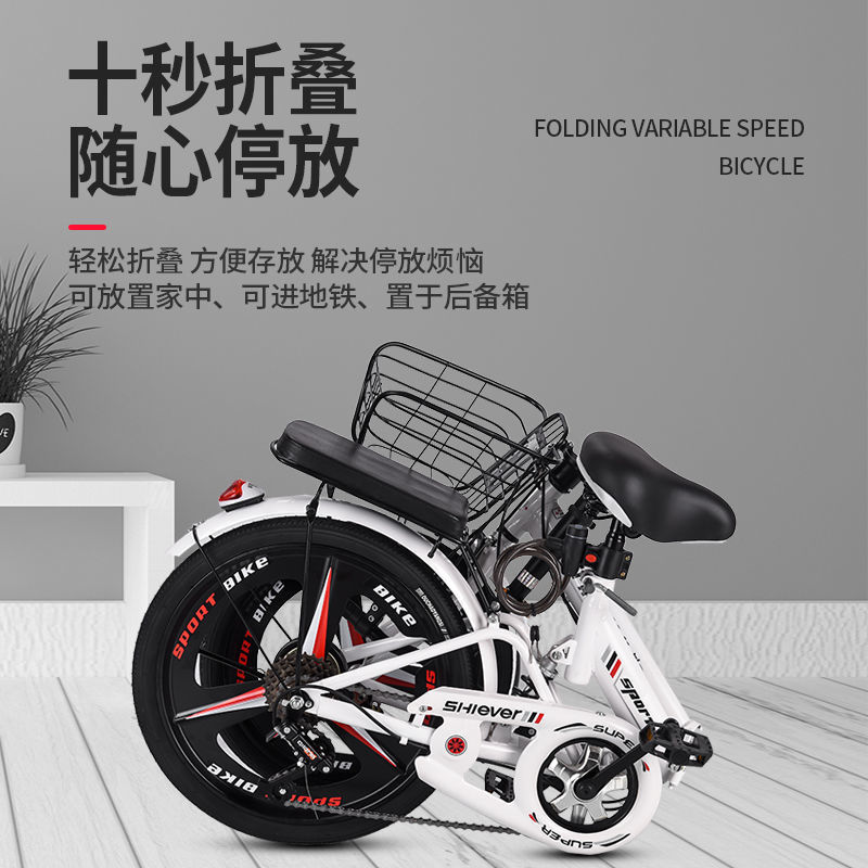 New Foldableing Variable Speed Bicycle for Adults with Solid Tires 20/ 22inch Small Bicycle for Students and Men