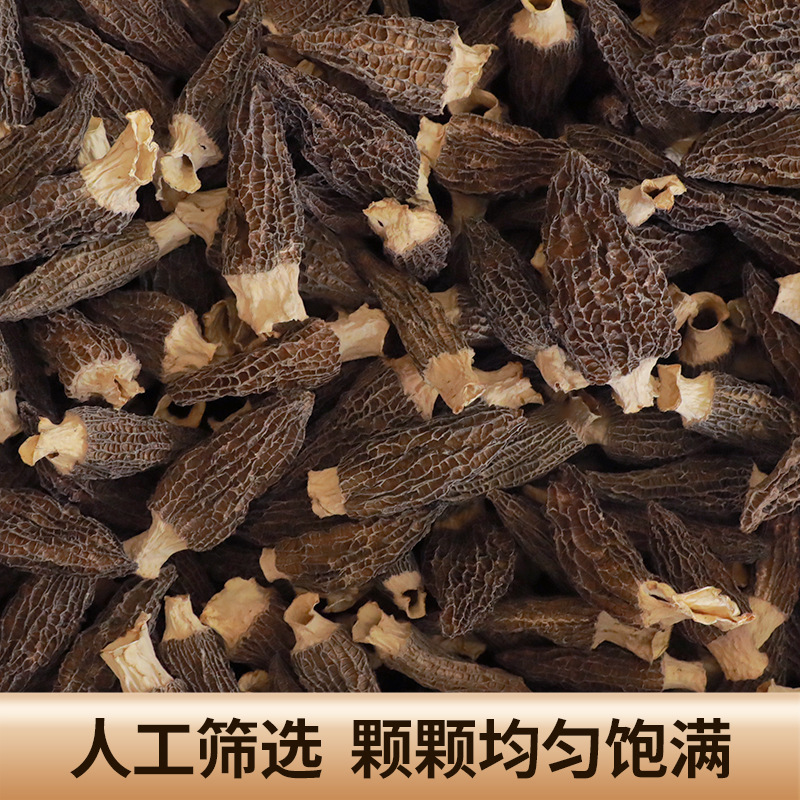 Сушеные сморчки, первая партия новых товаров, ингредиенты для супа и жарки, горные деликатесы, грибы для здоровья, поставляемые производителями