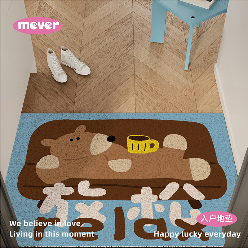 Ins-Style Dopamine Puppy Entrance Mat with Silk Loop, Non-Slip and Dirt-Resistant Foot Mat for Entryway or Hallway, Customizable in Size