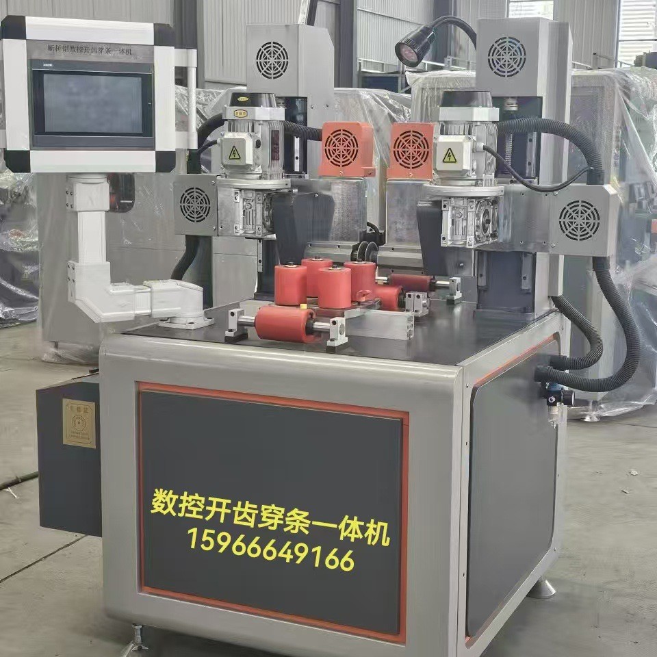 Integrated Machine for Opening Slots and Inserting Strips in Aluminum Profiles Cnc Integrated Slotting and Inserting Machine Aluminum Alloy Door and Window Equipment