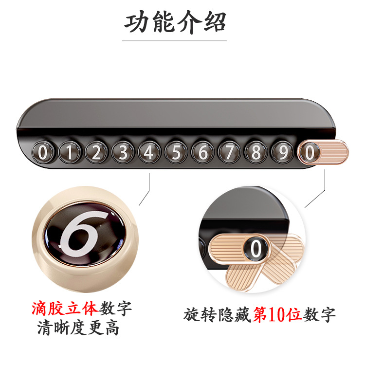 Cartoon Temporary Parking Sign with Aromatherapy Printed Logo, Moving Car, Parking Phone Number Plate, Car Ornaments