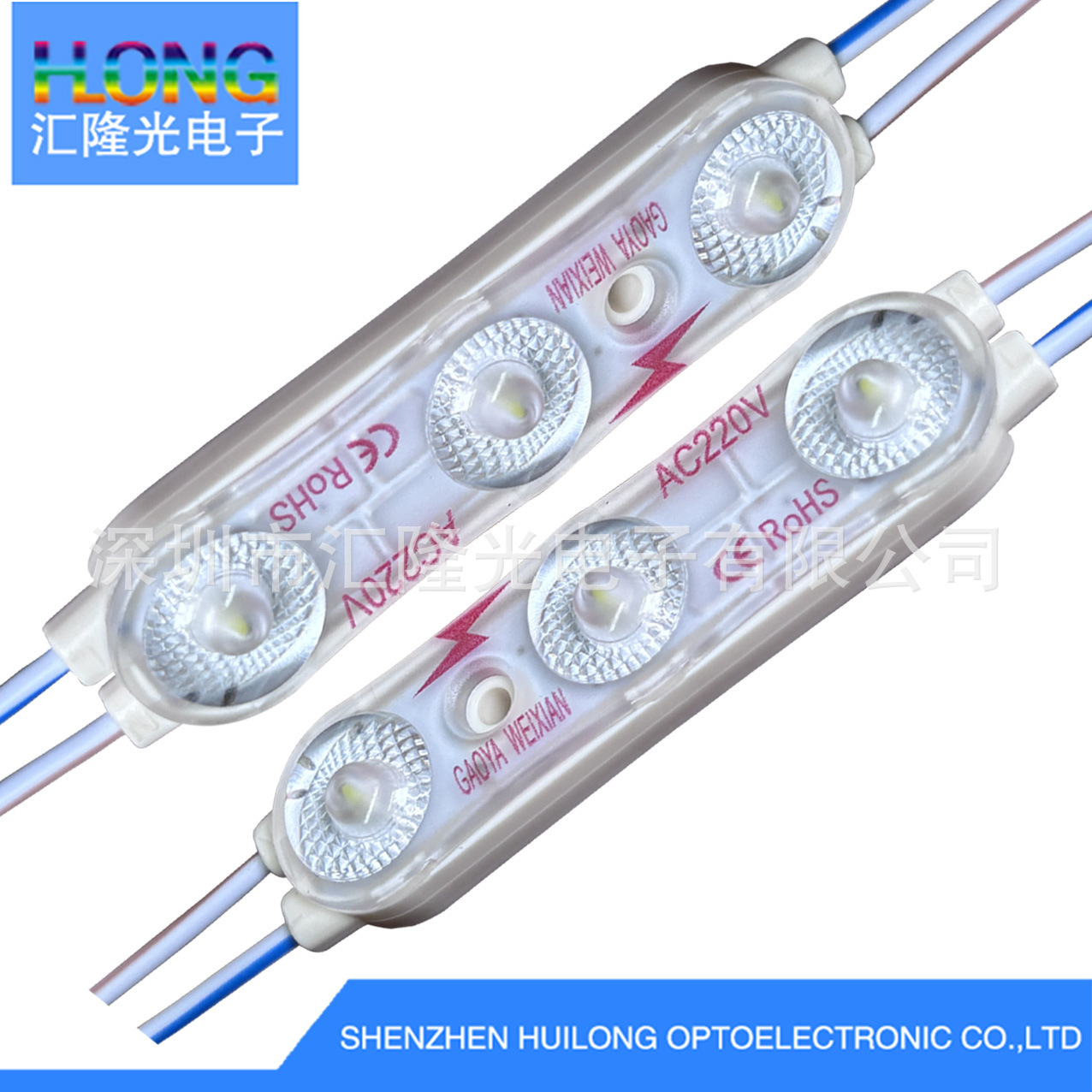 Three lamp 220V high pressure injection luminous word module with lens high pressure billboard lighting module light box light source