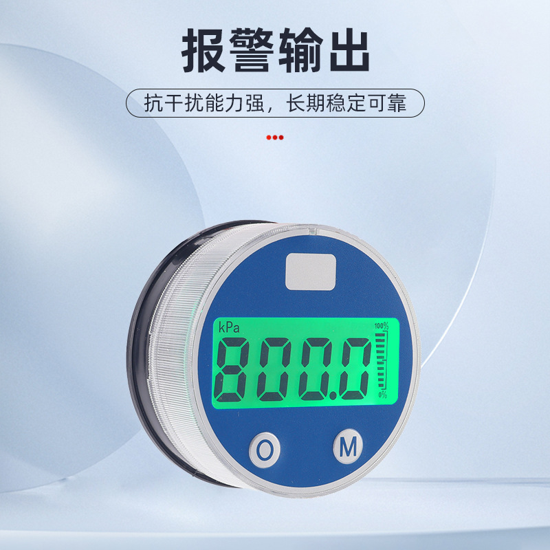 High-Precision Transmitter 4~20Ma Display Meter Suitable for 1151 Transmitter Can Be Customized with Alarm Support