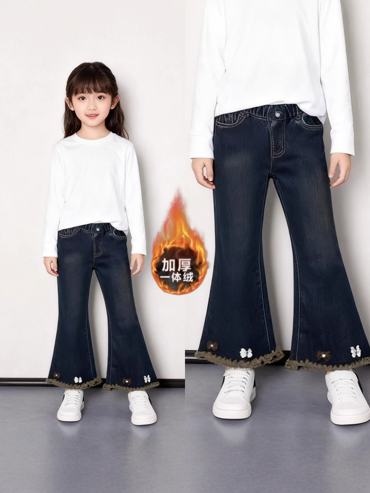 Girls' Fleece-Lined Autumn and Winter Jeans 2025 Integrated Fleece Narrow Jeans Fashionable Slim Fit Stylish Flared Pants