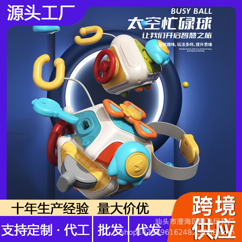 Многофункциональный мяч Монтессори, активная игрушка для раннего обучения для детей