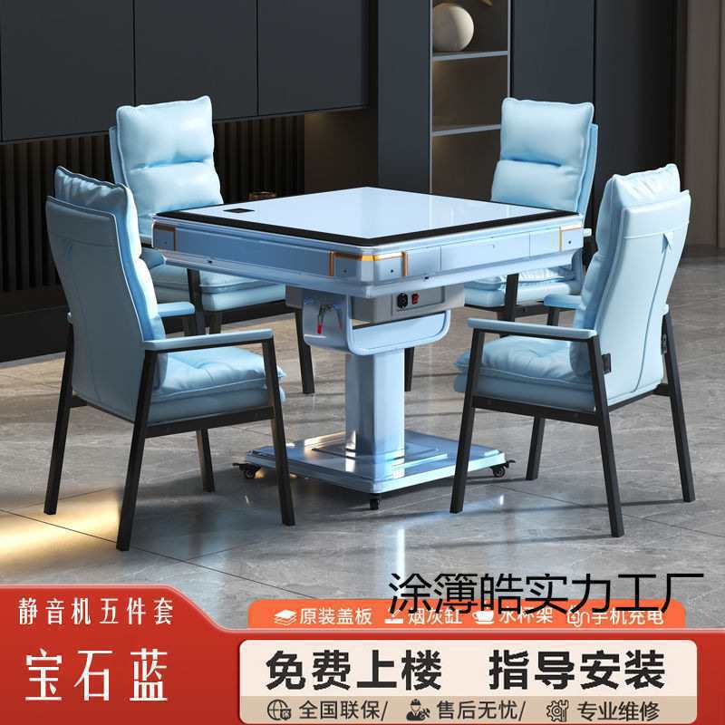 Махджонг-машина на четырех игроков для улицы, складной стол для махджонга, удобный автоматический спортивный обеденный стол для махджонга