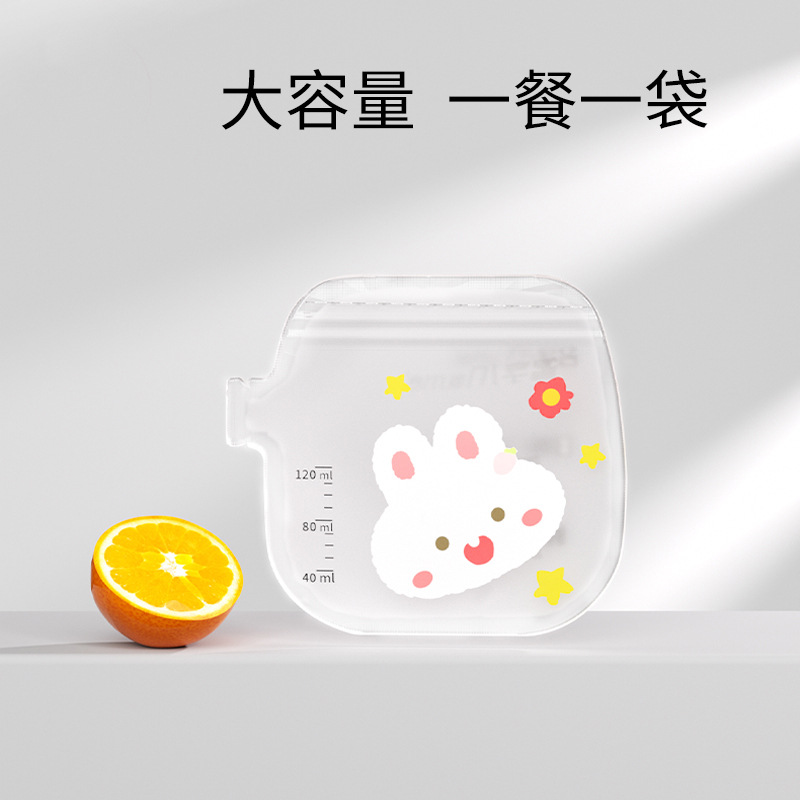 Breast Milk Storage Bag Breast Milk Storage Bag Small Capacity 152-200ml Spout Type Breast Milk Preservation Bag Disposable Milk Storage Bag