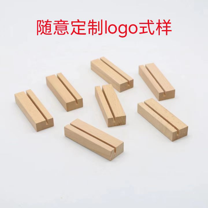 Solid wood desk calendar base calendar base postcard square base card wooden base wooden base