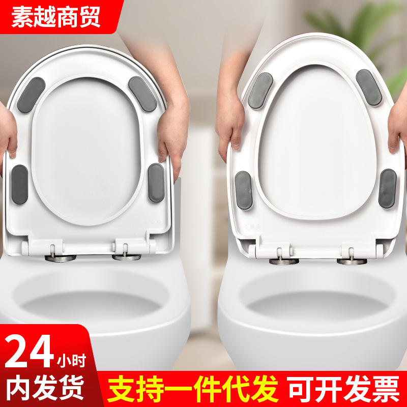 Thickened Toilet Cover Universal Toilet Cover Toilet Cover Universal Thickened Toilet Cover