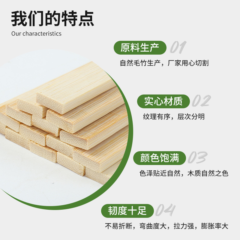 Оптовая скидка на большие объемы Нарезки из бамбука Northern Steamer 18мм*5мм*165см