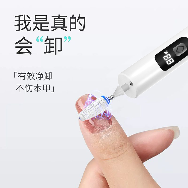 Electric sander nail onychomycosis special electric nail remover polishing nail piece nail grinder nail cutter