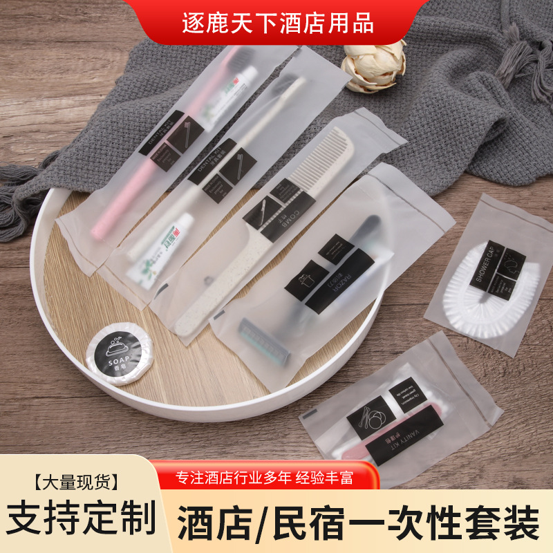Комплект одноразовых туалетных принадлежностей для отелей Star, зубная щетка, зубная паста, оптовые гостиничные принадлежности