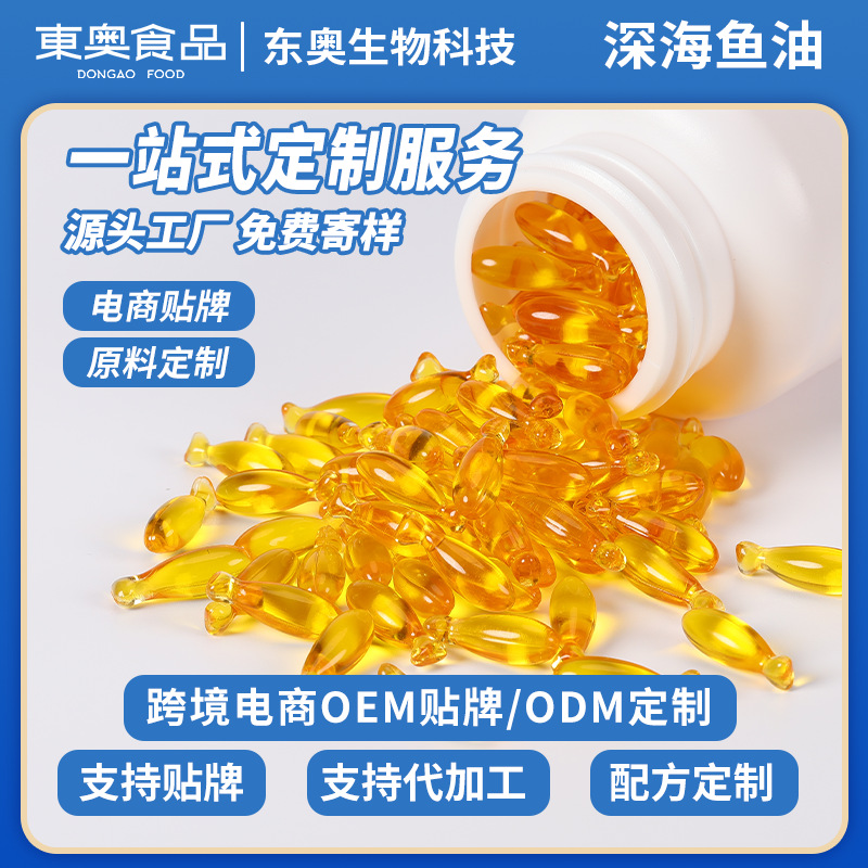 Масляные капсулы из глубоководной рыбы для человеческого потребления, желейные конфеты, морская ванна, масло тюленя, масло криля, высокопурифицированное масло водорослей для домашних животных, оптовая продажа